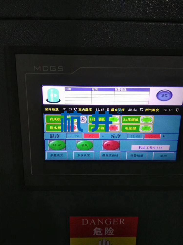 負(fù)壓病房控溫控濕設(shè)備：恒溫恒濕空調(diào)機(jī)組