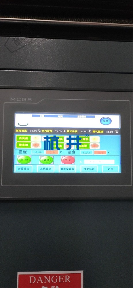 滅菌室恒溫恒濕設備：恒溫恒濕潔凈空調機