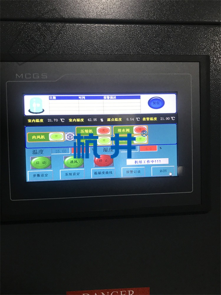 烘干房應該怎么進行搭建