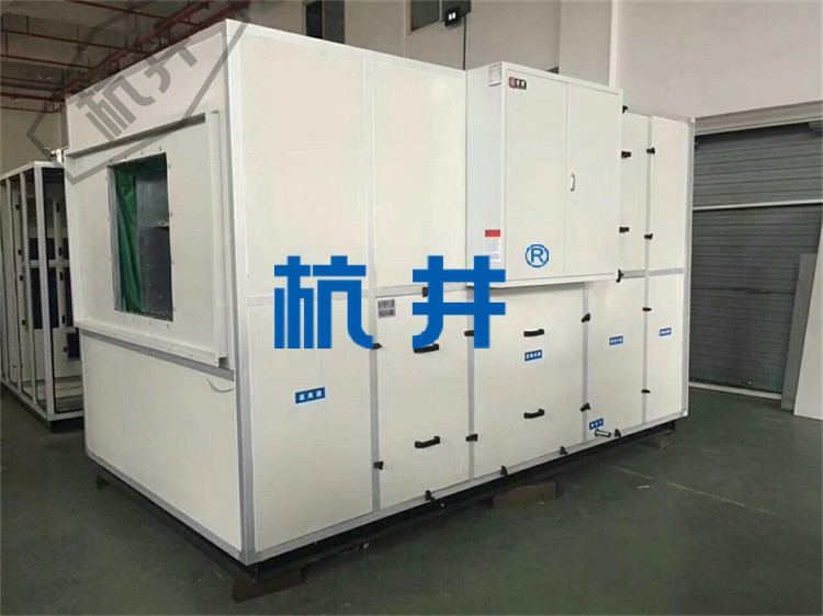 恒溫恒濕車間設計要點