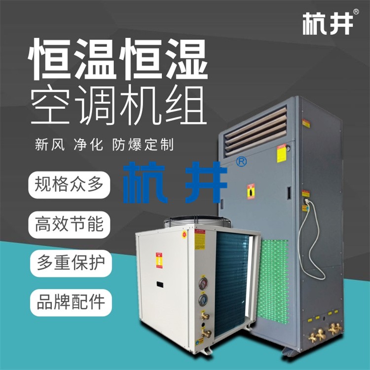 恒溫恒濕精密空調主風機的維修處理