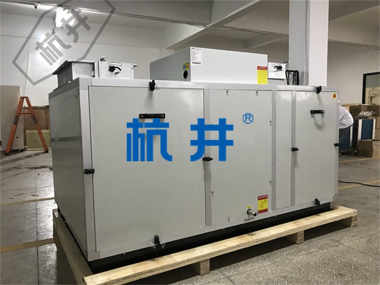 計算機機房恒溫恒濕空調