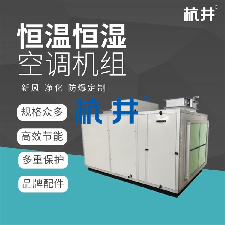 恒溫庫建設屬于恒溫恒濕實驗室建設嗎？