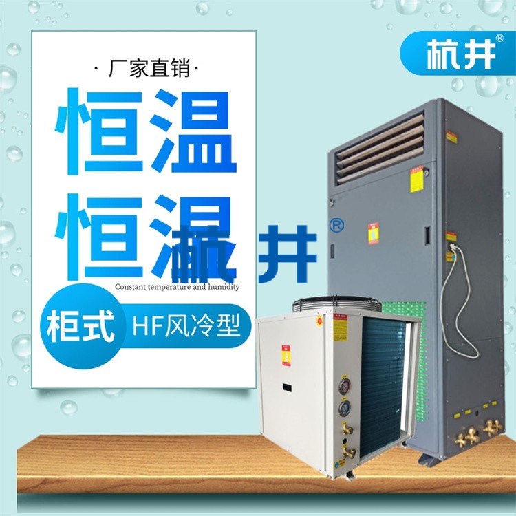 恒溫恒濕實驗室設(shè)計公司如何選擇，要了解這些