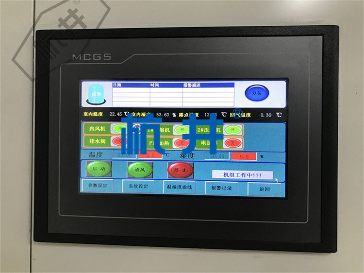 如何選擇一家靠譜的烘干房廠家 如何選擇一家靠譜的烘干房廠家