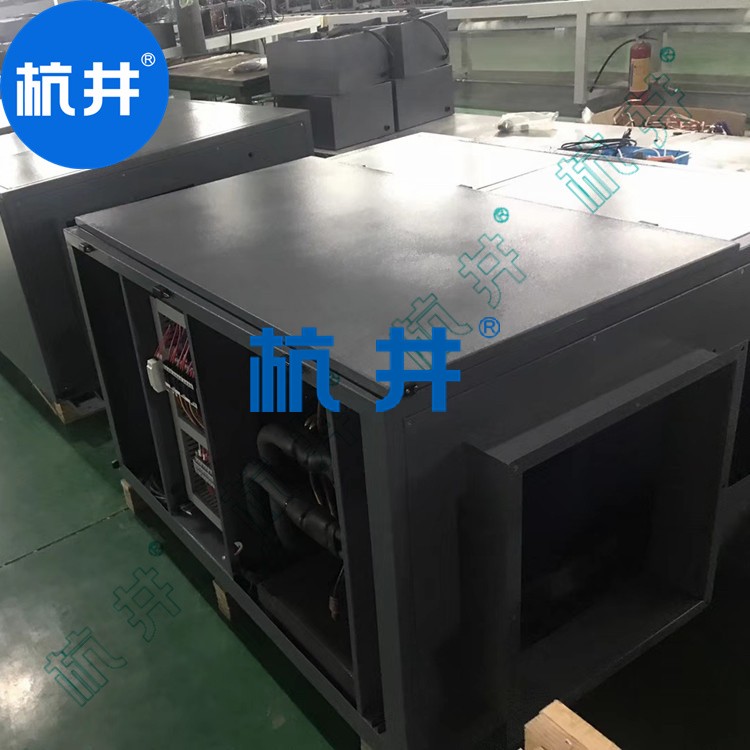 HF130N 52匹釀造工業車間專用風冷恒溫恒濕精密空調機降溫除濕