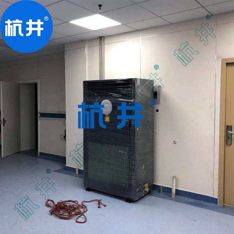 HF7N 3匹制劑室專用精密恒濕恒溫空調機高精度 HF7N 3匹制劑室專用精密恒濕恒溫空調機高精度