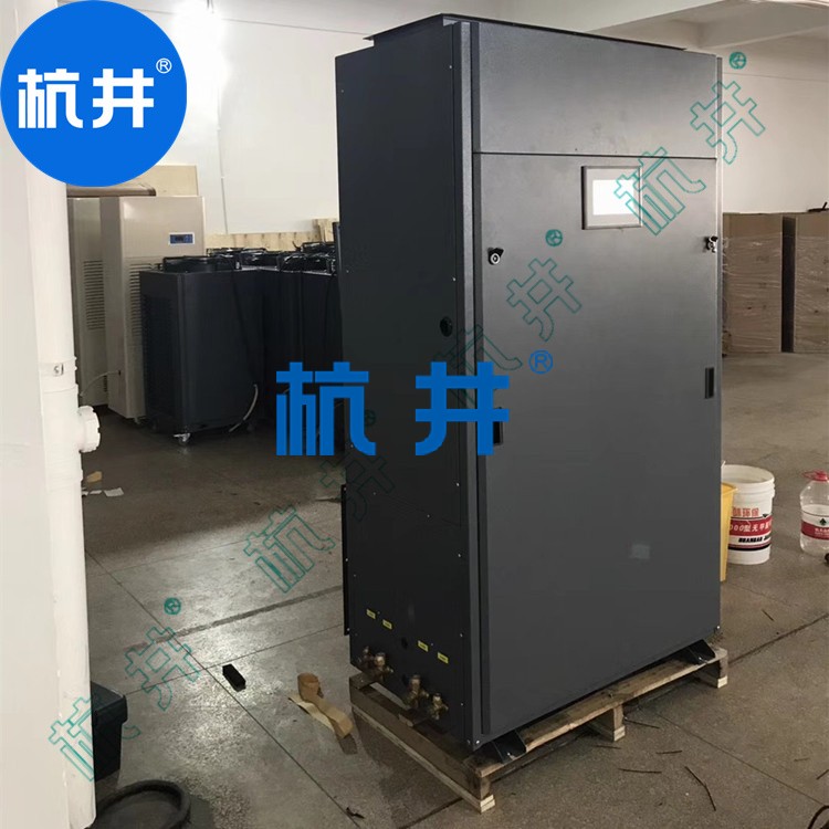 HF7N 3匹潔凈車(chē)間專(zhuān)用恒溫恒濕潔凈空調(diào)立柜式