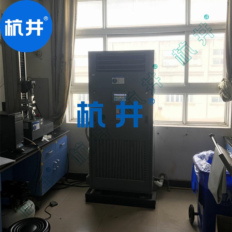 HF158N 60匹種子實驗室專用風冷恒溫恒濕精密空調機高精度