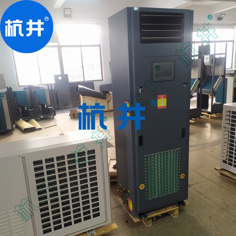 電子車間用CFTZF40風冷冷風型柜式調溫除濕機 電子車間用CFTZF40風冷冷風型柜式調溫除濕機