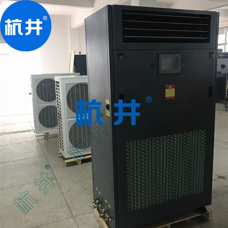 制藥廠CGJZF20風冷冷風型管道降溫除濕機