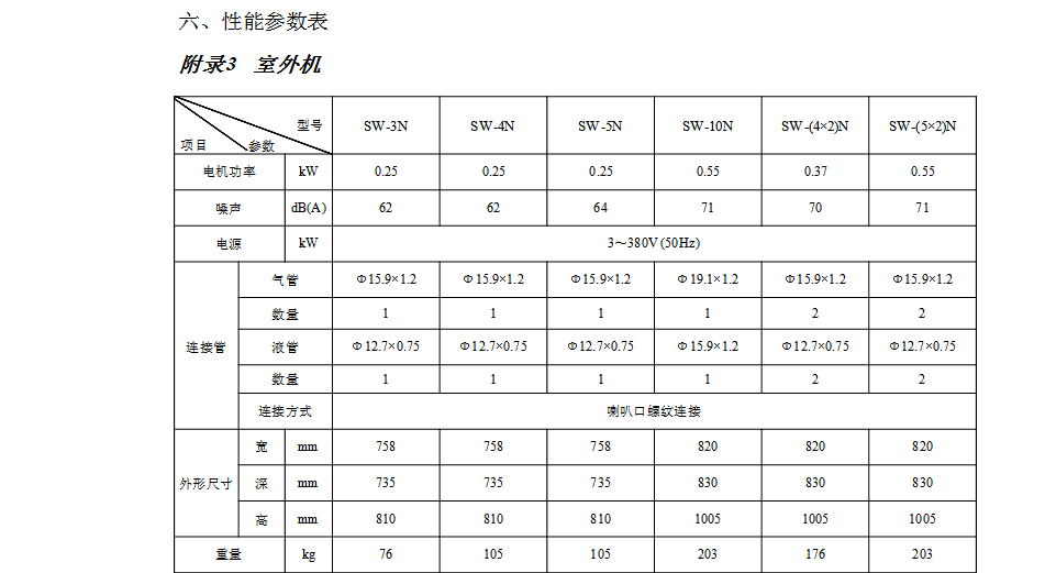 1547265656112011.png 圖片.png