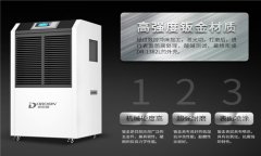 怎樣解決工廠潮濕問題？工業除濕機效果好
