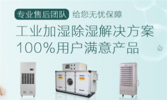 當別墅遇上梅雨季