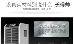 空調(diào)和新風為什么不能代替除濕？