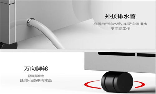 工業型除濕機生產廠家