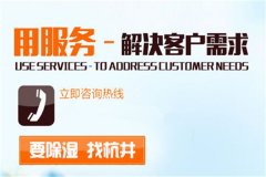 除濕機有哪些品牌