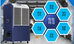 回南天如何保持室內(nèi)干爽？