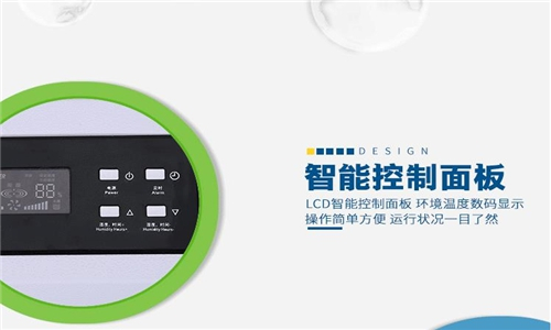 工業空氣除濕機價格，工業除濕器哪個品牌好？