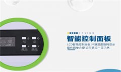 工業空氣除濕機價格，工業除濕器哪個品牌好？