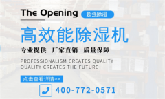 你應該了解的家具防潮技巧