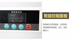 車間除濕機哪家好【車間除濕機】全自動車間除