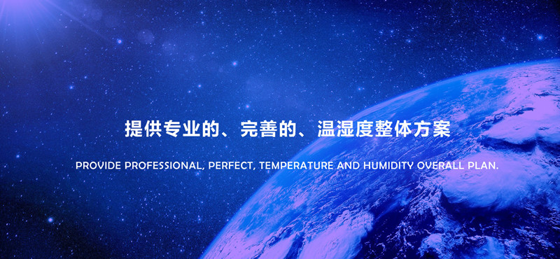 廈門除濕機哪個品牌好，廈門除濕器廠家