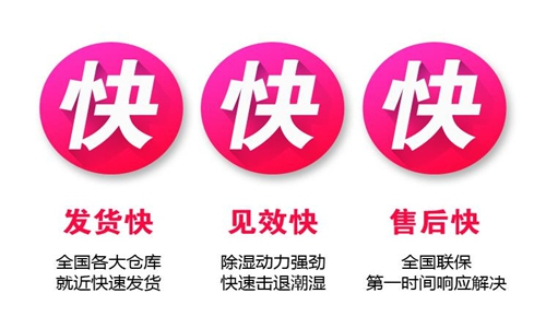 大除濕量的工業抽濕機