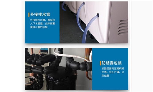 不銹鋼型工業(yè)除濕機(jī)