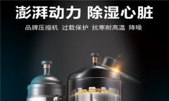 除濕機價格，除濕機廠家品牌
