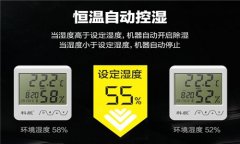 吳江電子倉庫抽濕器什么牌子好？