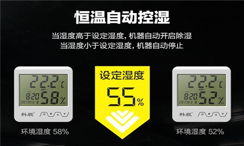 吳江電子倉庫抽濕器什么牌子好？