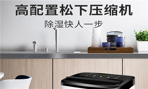 工業移動型抽濕機