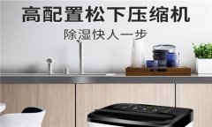 工業移動型抽濕機