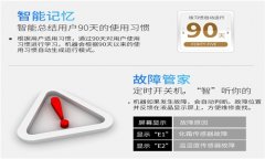 工業廠房除濕機