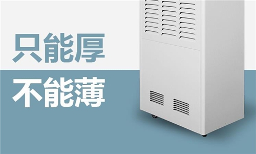 工業抽濕機_專業生產工業抽濕機_工業抽濕機廠家