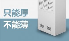 工業抽濕機_專業生產工業抽濕機_工業抽濕機廠家