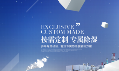 脾虛，濕氣重如何調理？