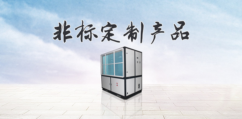 河南唐河縣除濕機(jī)廠家_全自動(dòng)抽濕器類型選擇