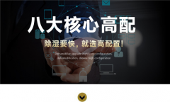 云南紅河州除濕機(jī)廠家_抽濕機(jī)全國(guó)包郵