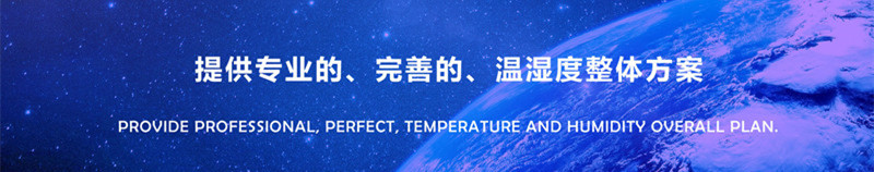 地下庫房怎么有效防潮？地下庫房大型除濕機